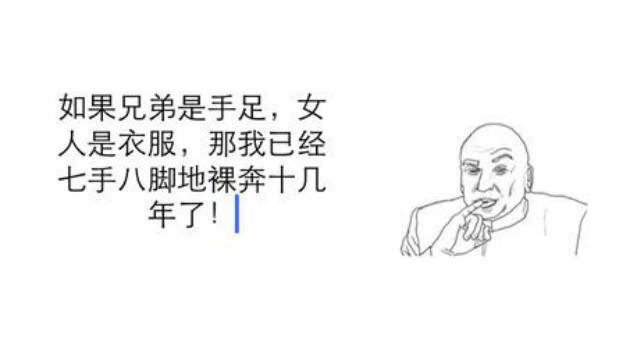 什么手如足成语_成语故事简笔画(2)