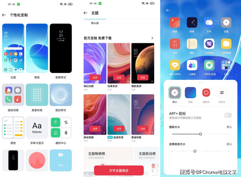 手机|ColorOS 11.3使用体验：闪达窗口2.0拖拽文件瞬间完成