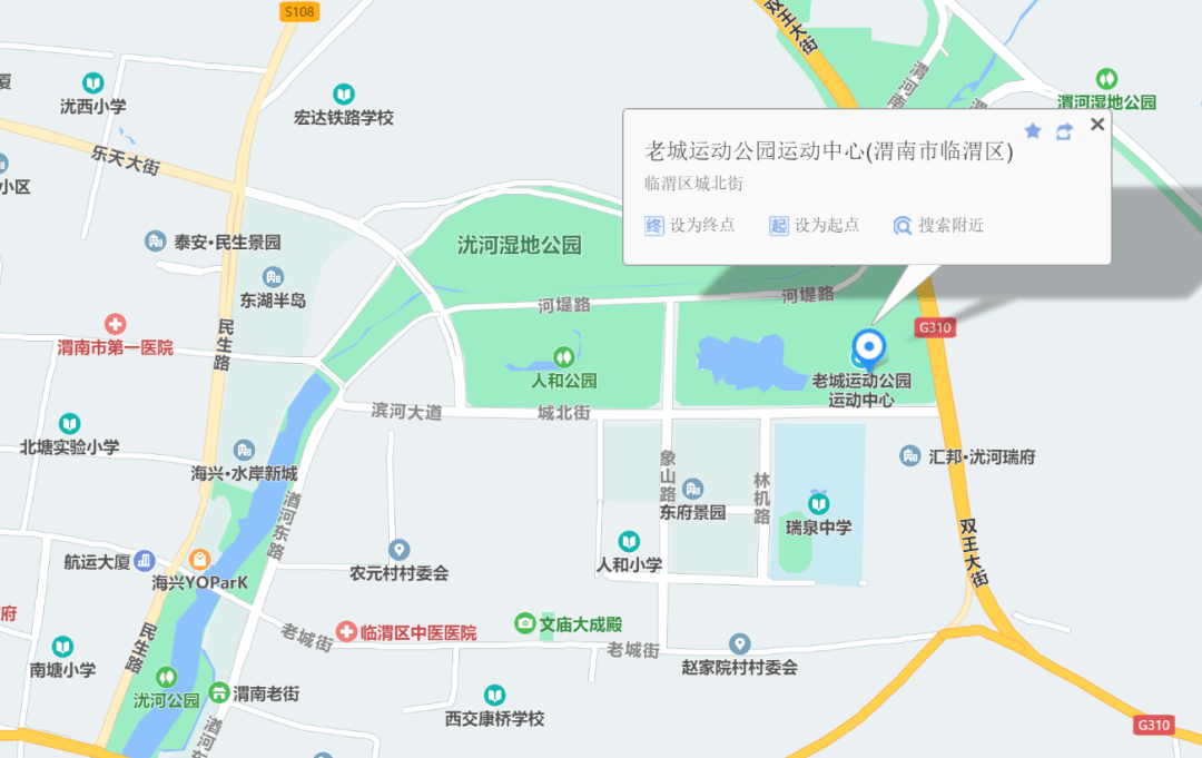 接種啦渭南市第一醫院在臨渭區人和體育館進行新冠疫苗大型集中接種