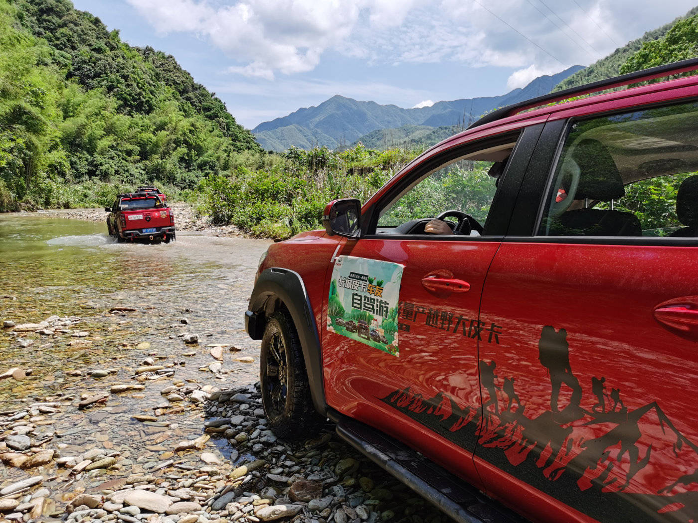 【岳陽長城皮卡車友會】五尖山,龍源水庫發源地穿越之旅圓滿完成!