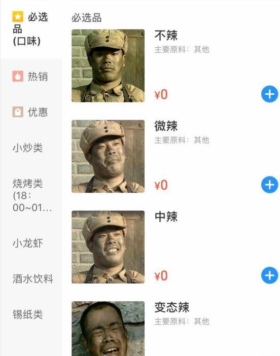 怎么才能快速找到男朋友 7b34ae72dc5840da95a71b568278bcf1.jpeg