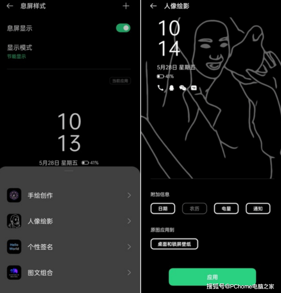 手机|ColorOS 11.3使用体验：闪达窗口2.0拖拽文件瞬间完成