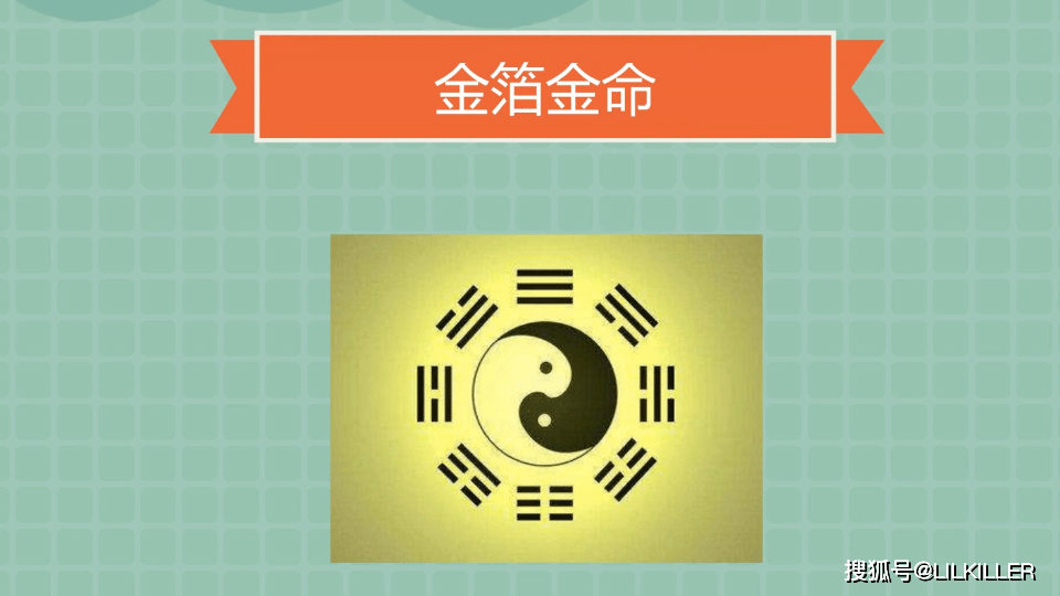 迈四方步打一生肖数字，原创解析解答