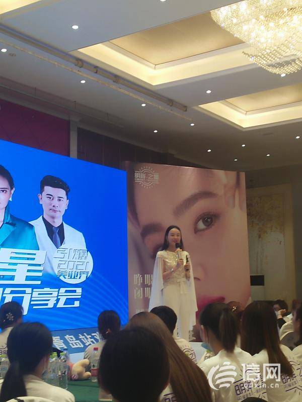 学员举报“美仁国”传销式授课 记者卧底揭“美仁国”乱象(图4)