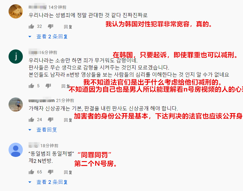 广东gdp韩国韩国网友评论_外媒预测2018GDP排名,外国网友却认为中国是最大经济体,什么情况(2)