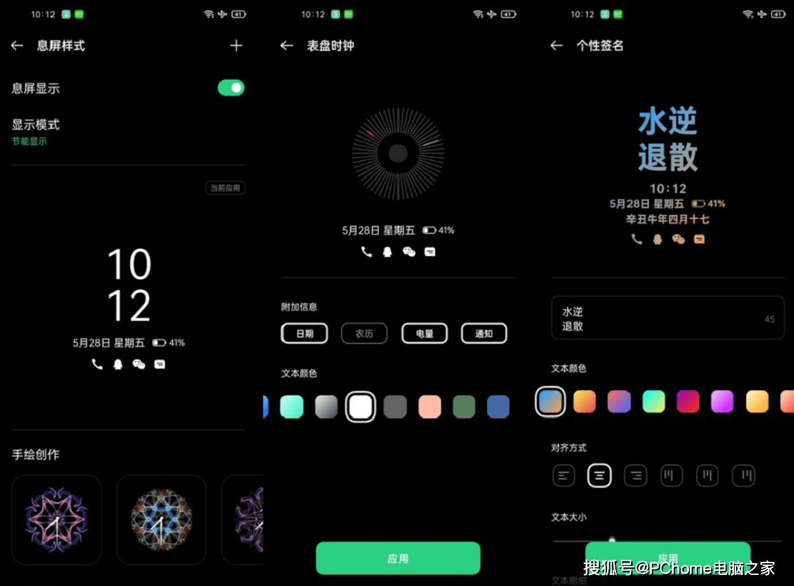 手机|ColorOS 11.3使用体验：闪达窗口2.0拖拽文件瞬间完成