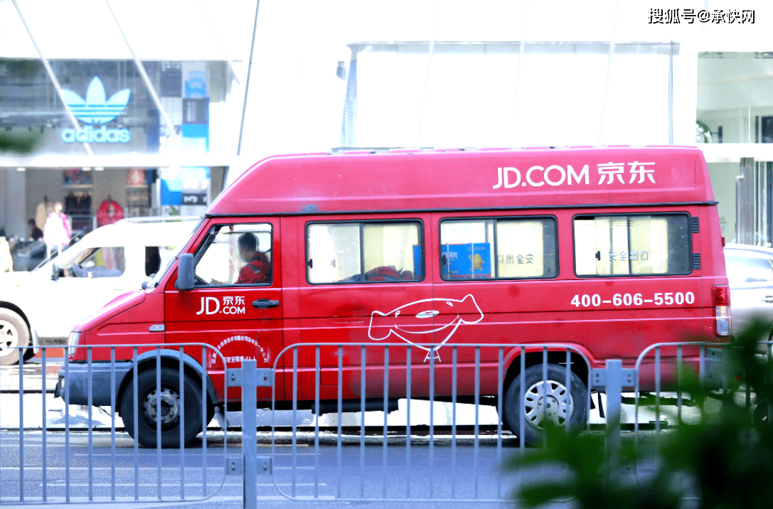 京东集团与冠盛股份签署战略合作协议