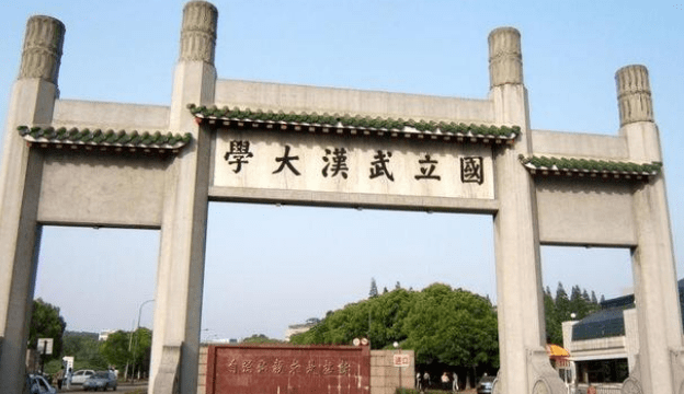 武汉大学在全国的排名_武汉大学