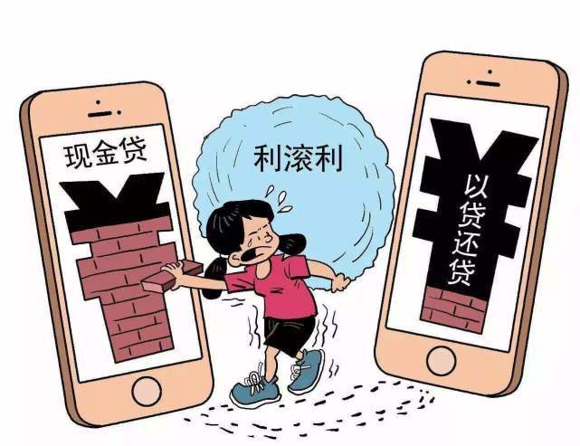 有什么网贷平台好申请通过 02ffba70c874486c93a0a14da7e0f88f.jpeg