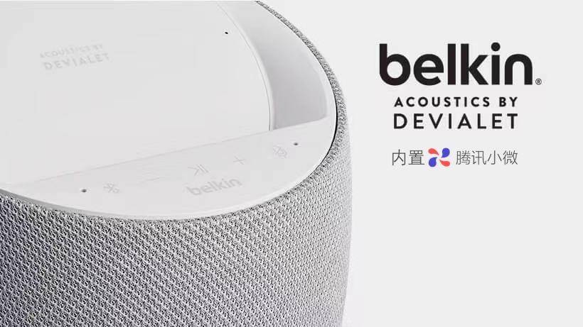 微信|贝尔金联手帝瓦雷及腾讯小微推出了全新具有无线充电功能的智能WiFi音箱