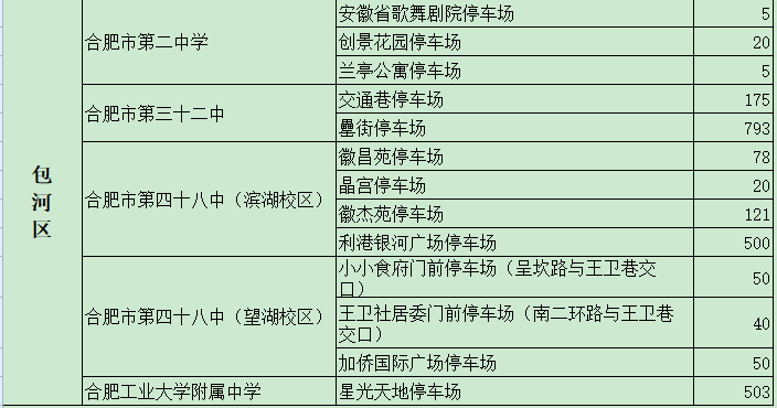 13b53243a22c4b46977062733a580d5e.png