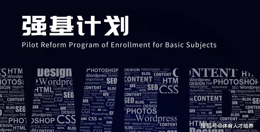 東南大學錄取分數線2024_東南錄取分數線大學2024_東南錄取分數線大學2024年