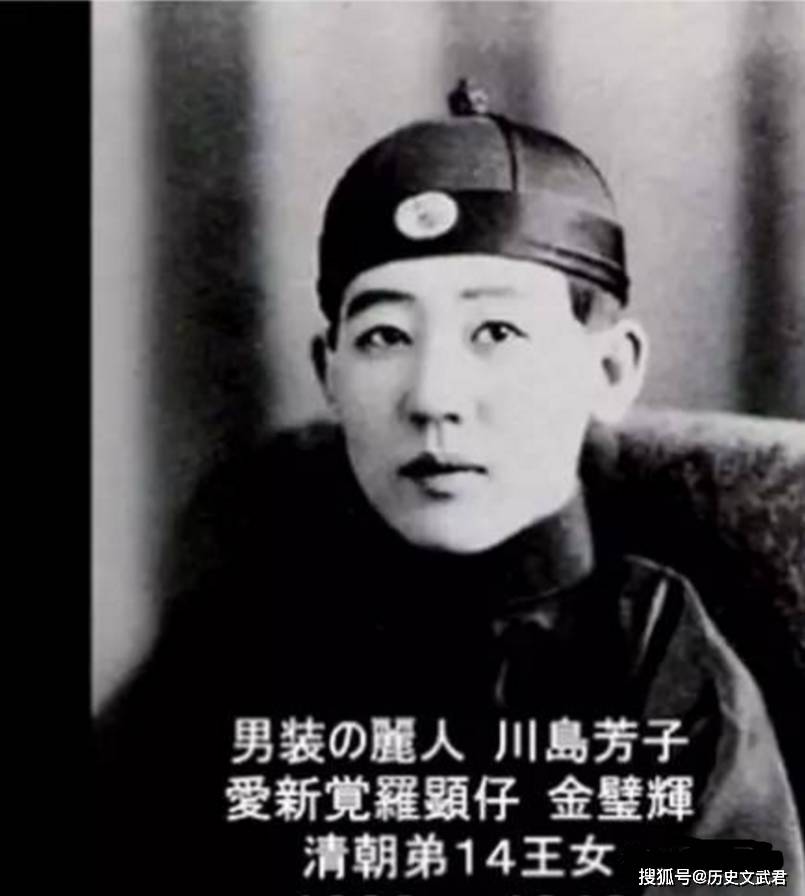 川島芳子被逮捕,1947年10月15日,法院以漢奸及間諜罪判處川島芳子死刑