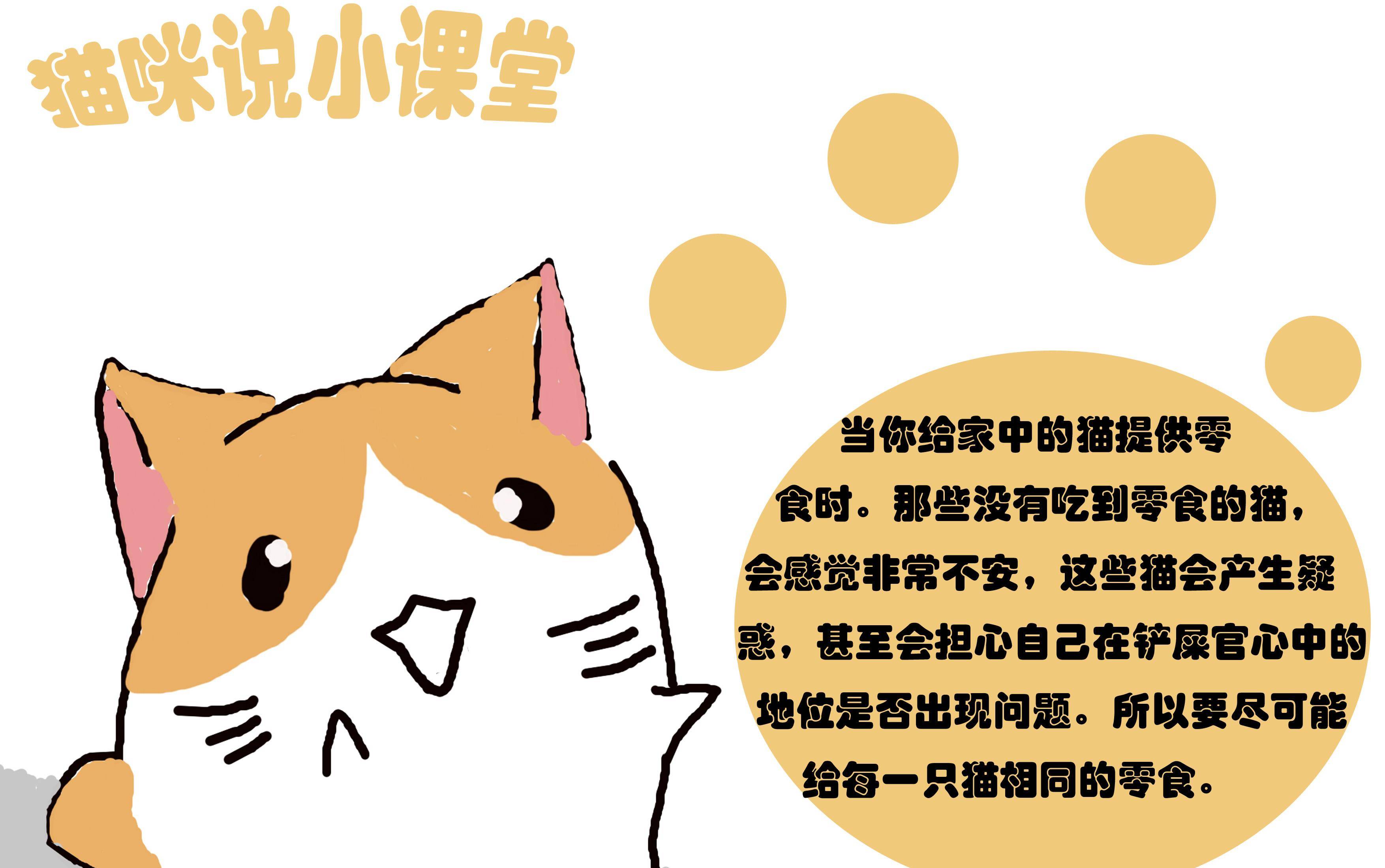 吃什么产生嫉妒情绪了 6d80ea0959194e36ba8560461fbd4bb3.jpeg
