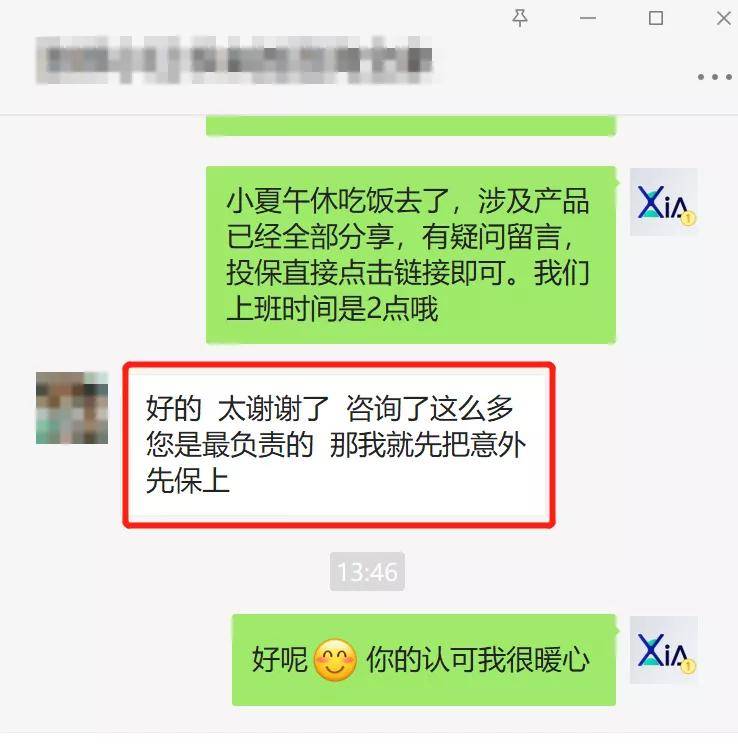 大家保险公司客服热线 7296439b5b2848a18aa954eef1e50b24.jpeg