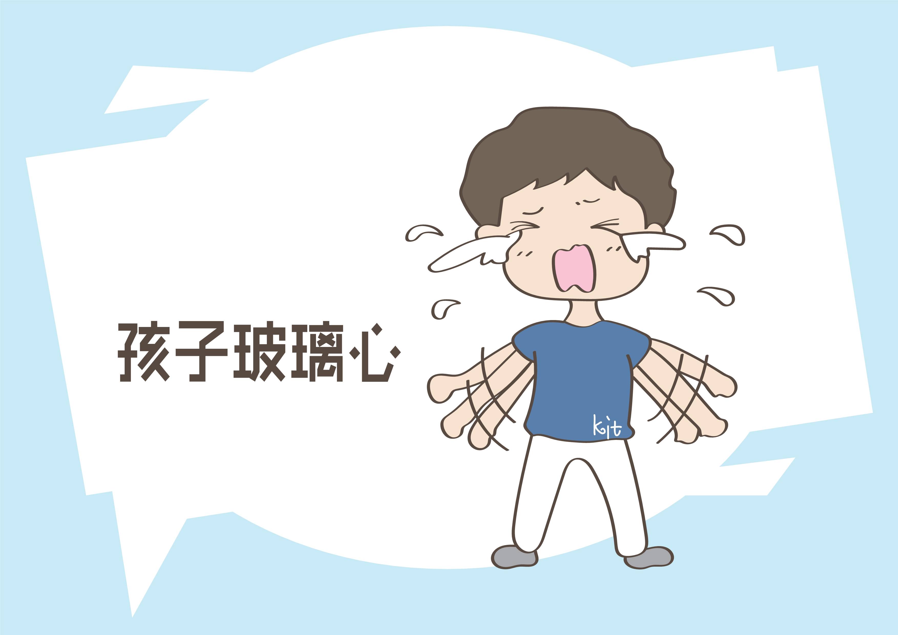 原创拒绝孩子玻璃心,爹妈需要这样做,不能太大意