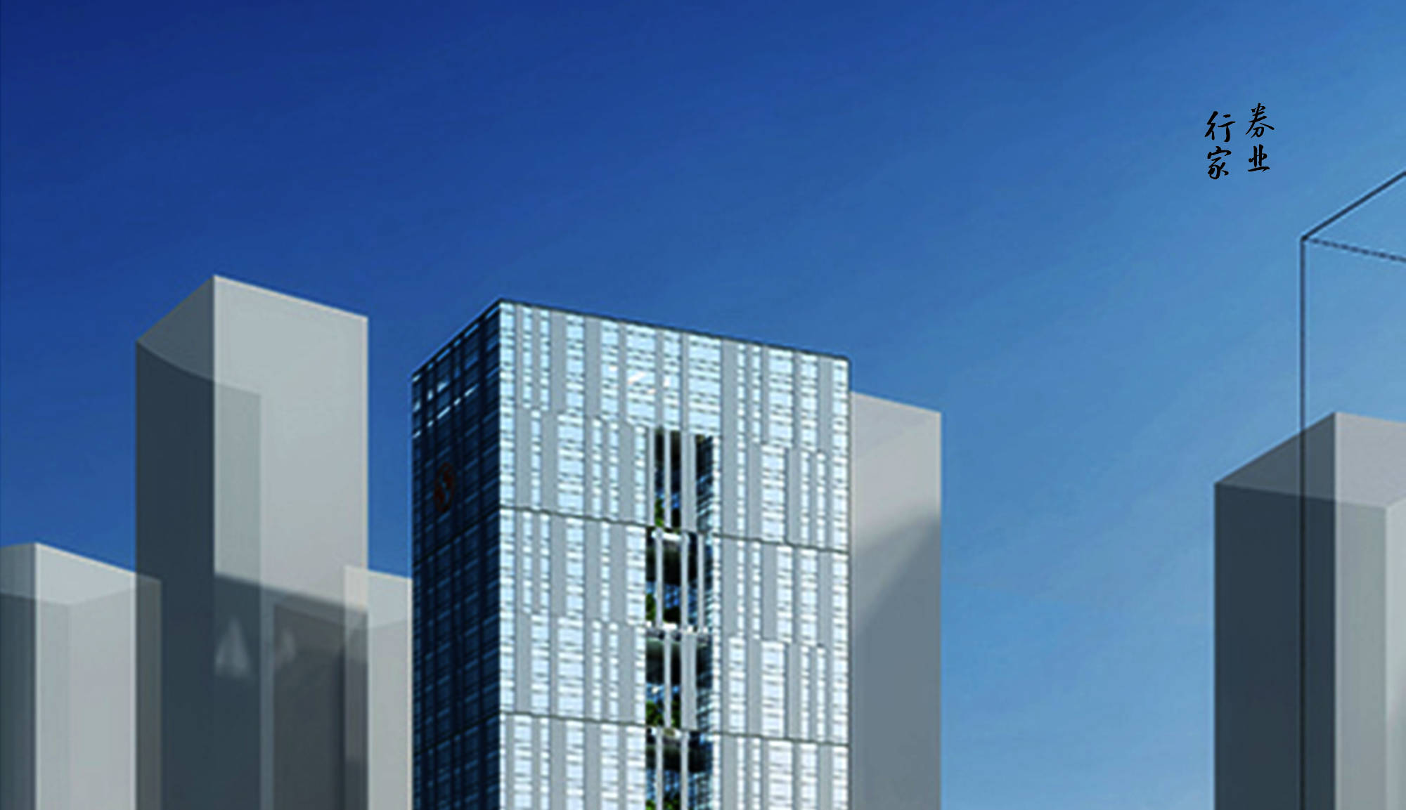 研报观点一语惊人国泰君安挥刀自宫