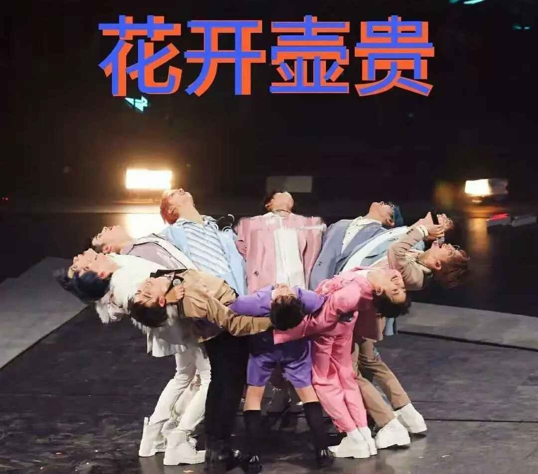 原创r1se将解散3人粉丝未过千万最终场演唱会太贵告别曲惹争议