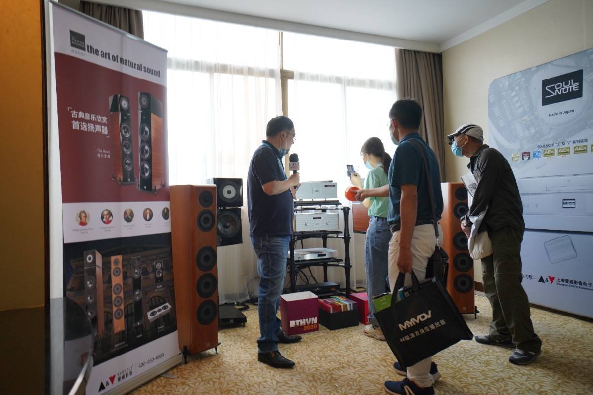 一天的精彩爱威影音2021广州国际音响展回顾