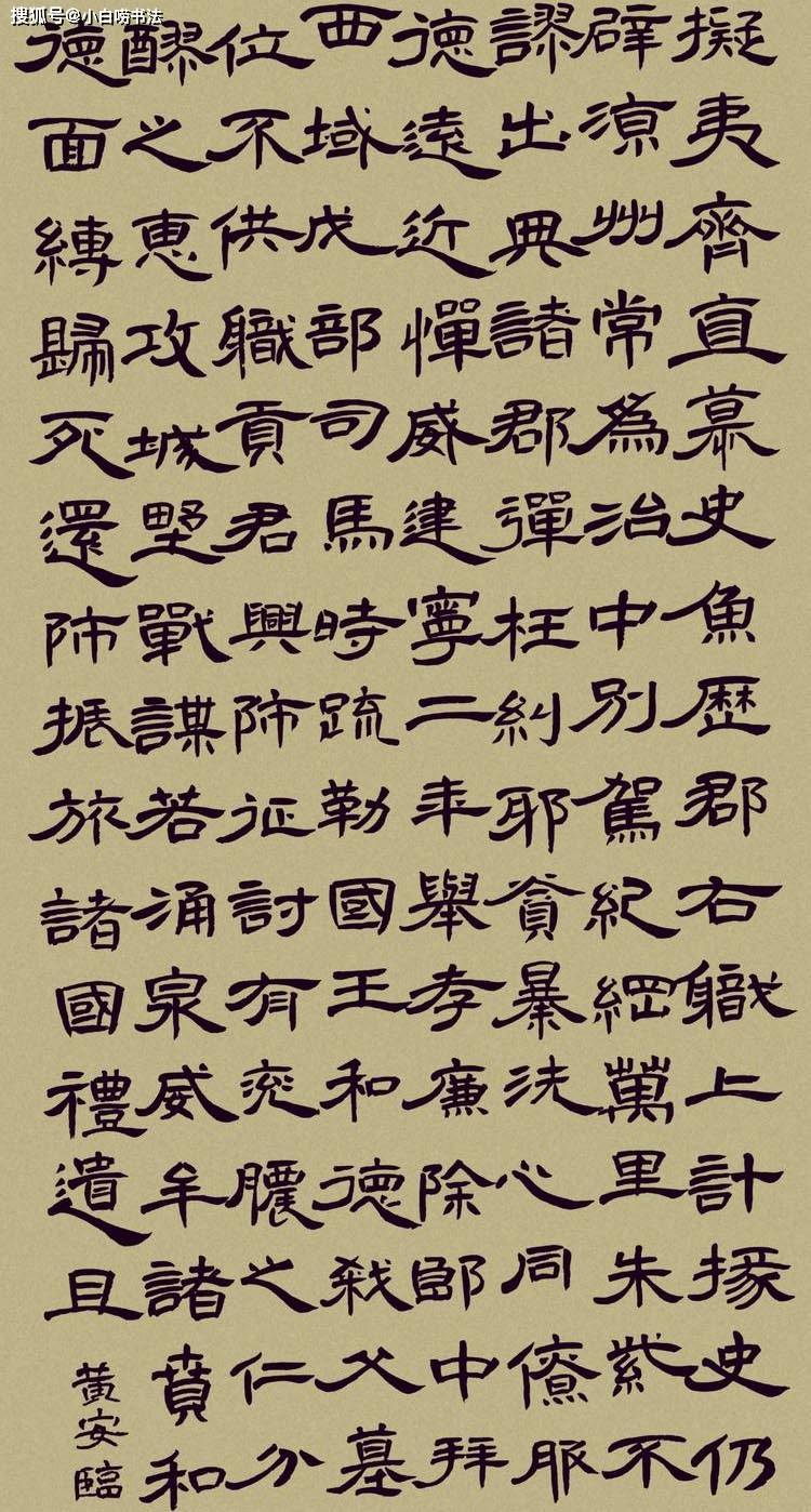 四字成语临什么赠什么(2)