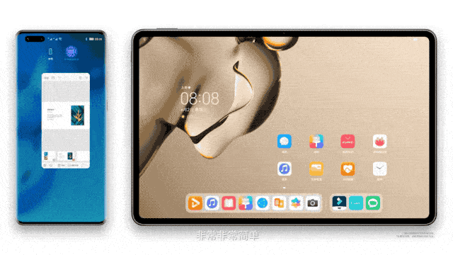 Android|为什么鸿蒙这么拽？