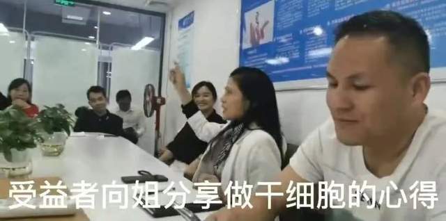 湖南“旭智生物”发代币鼓吹暴富梦：第二大股东