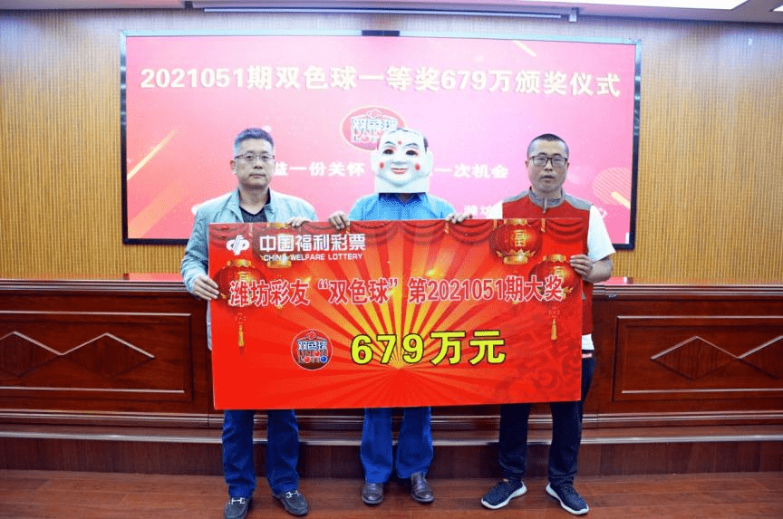 【中奖】"平常心"守号5年喜获679万大奖