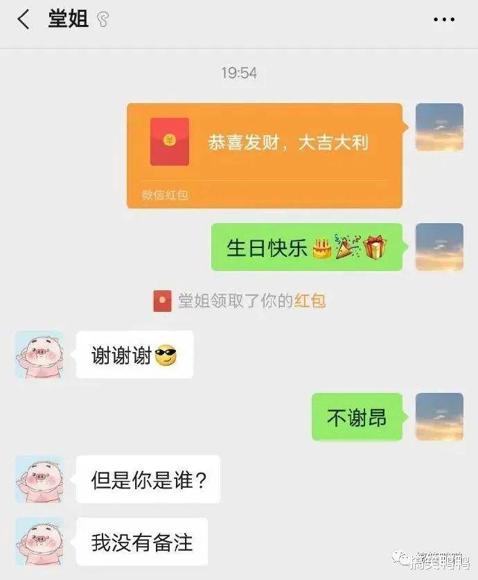 女生说你百搭可以找别人怎么回复_女生说这么晚怎么回复(2)