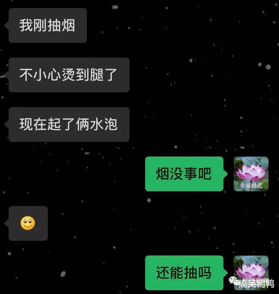 钢铁直女把天聊死的日常,哈哈哈无奈了,差点被气哭了
