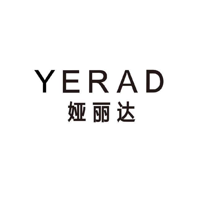 yerad婭麗達|21冬季新品發佈會 · 璀璨綻放