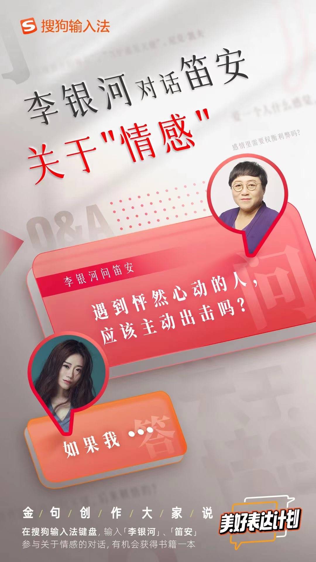 录音|22周新闻丨体积超小的双麦阵列录音笔！搜狗AI录音笔C2开启预售