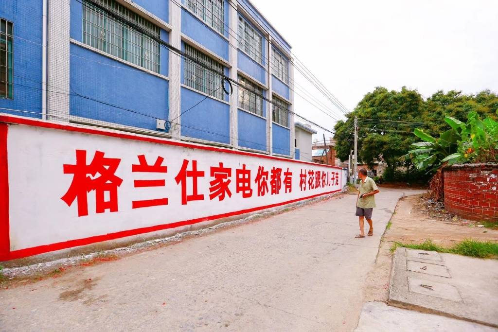 格兰仕的这轮“儿童节品牌传播”：出彩出圈赢人心-家电圈官网