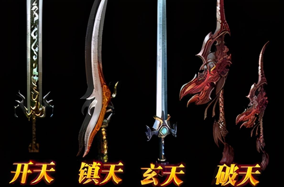 热血传奇:道士最出名的4大神器