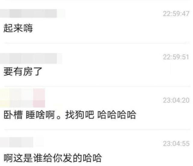 寻狗送北京房产？狗主人回应：是送狗回家有重谢，打印店误打送房