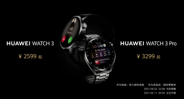 Watch|华为新品发表会懒人包！鸿蒙系统 2.0 登场