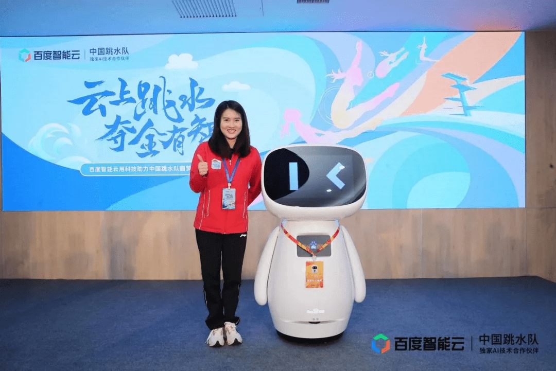 云量|百度智能云，败于SaaS成于AI