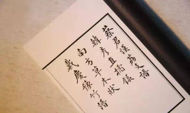 成语什么郎顾曲_成语故事简笔画(2)