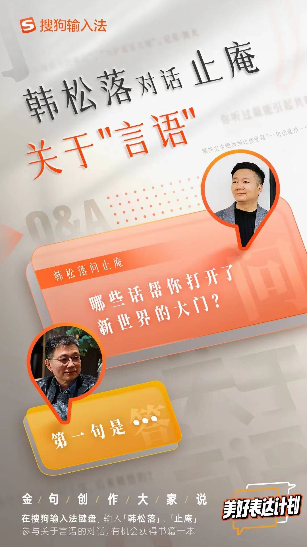 录音|22周新闻丨体积超小的双麦阵列录音笔！搜狗AI录音笔C2开启预售