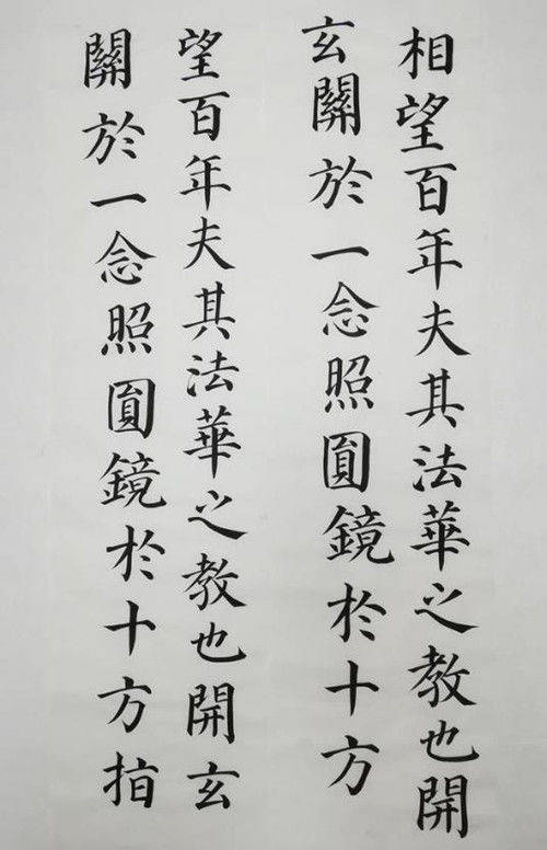 11岁神童临摹《兰亭序》以假乱真,字迹工整大气,书法家:不入流_李昭华