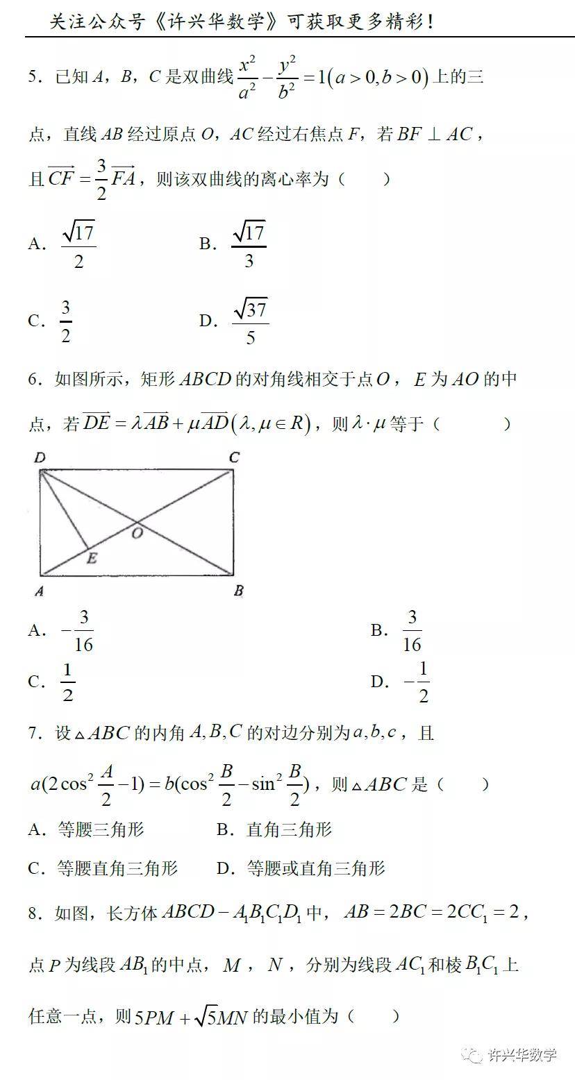 刘湘源 复发性胎停检查全套列表及中英文名称对照 自由微信 Freewechat