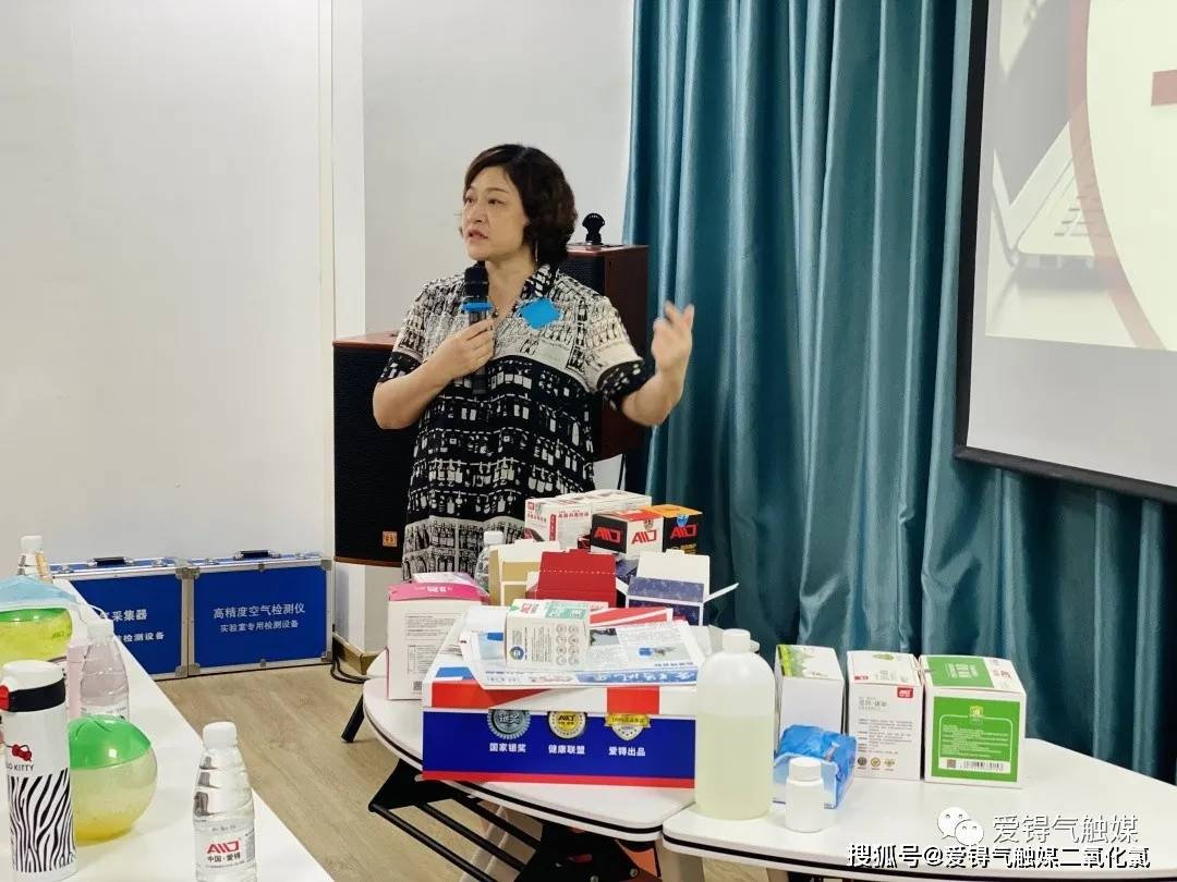 爱锝研究院官网