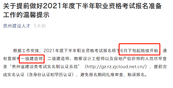 实有人口管理员的工作_门头沟区实有人口管理员招聘(3)