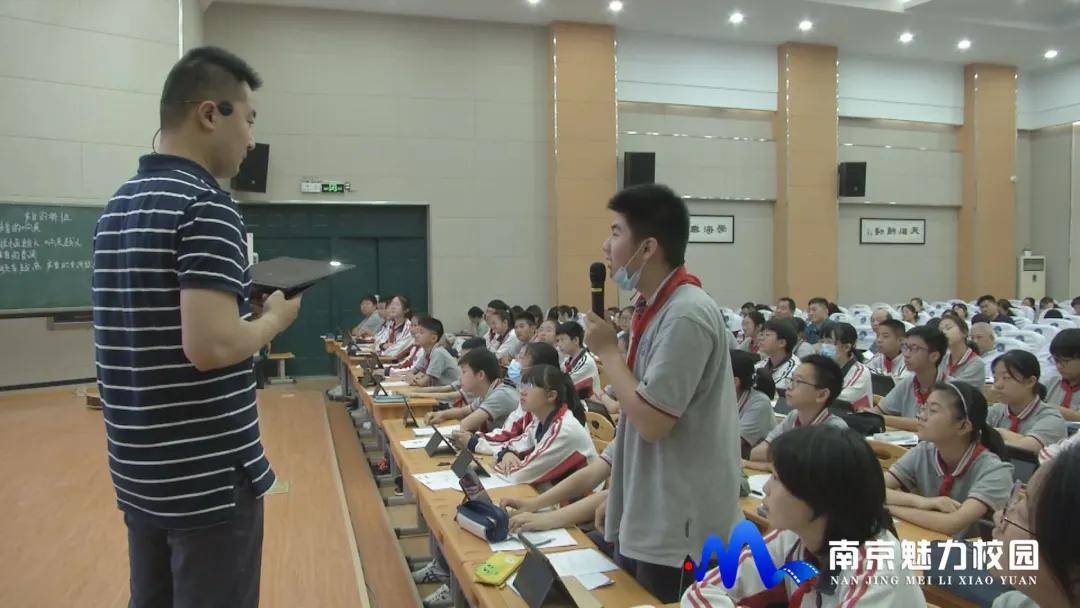 聚焦丨南京市初中新常态智慧课堂展示活动在第十三中学红山分校举行