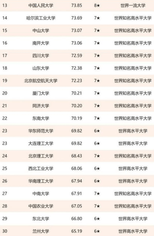89bf50793f1242caad7c01407f491ba8.png
