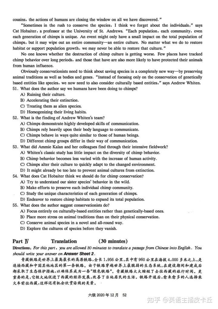 英语六级 d2bbf53e4c9a4b3188cd7ab52990c7af.jpeg