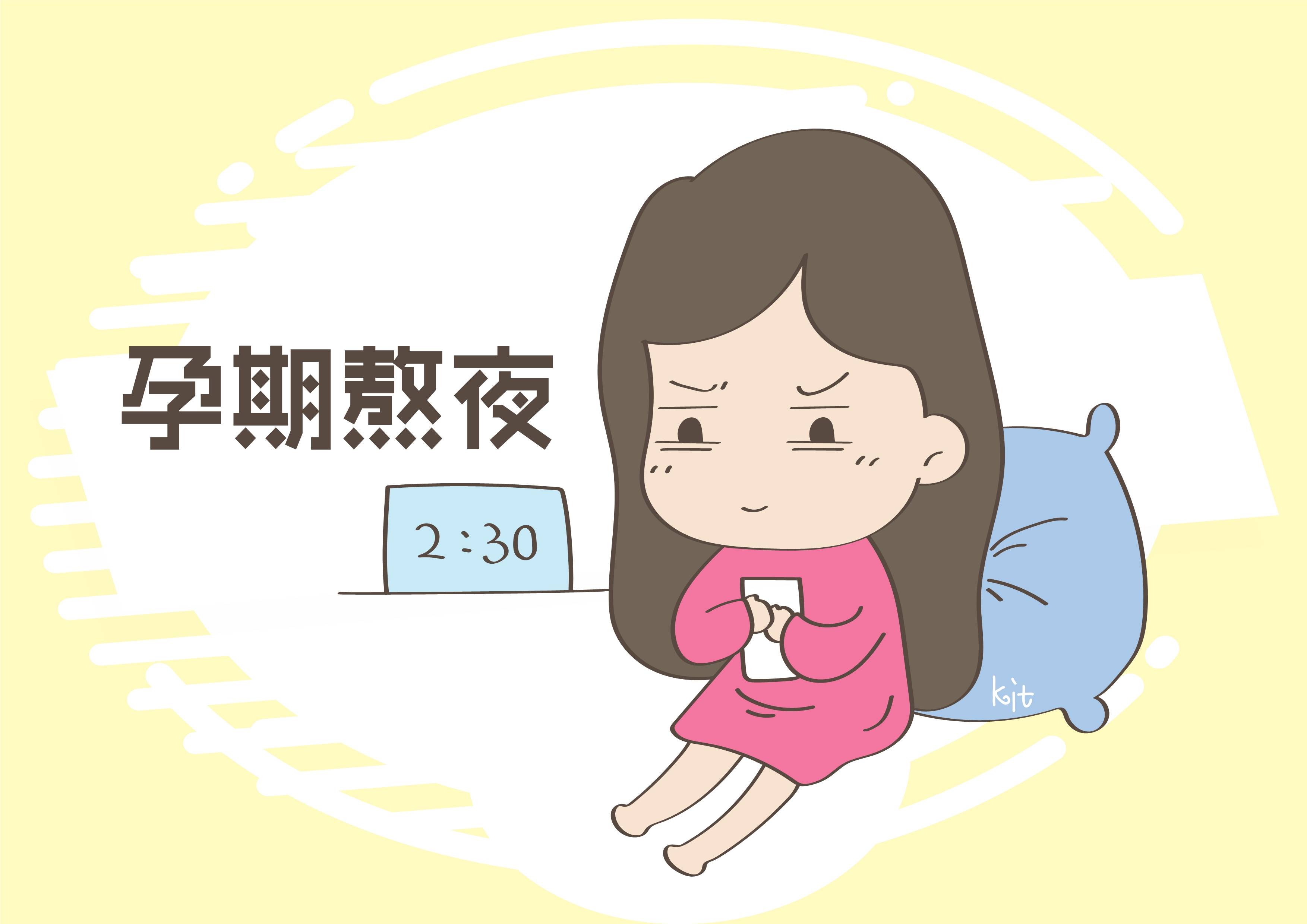 胎宝知道孕妈在熬夜吗?专家告诉你答案,看谁以后还敢再熬夜