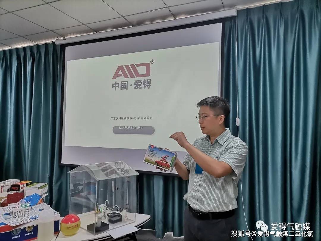 爱锝研究院官网