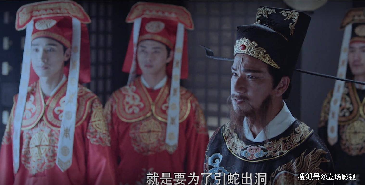 就算锦毛鼠在萧礼身上放了跟踪器,这也不是演戏啊,这编剧怕不是把自己