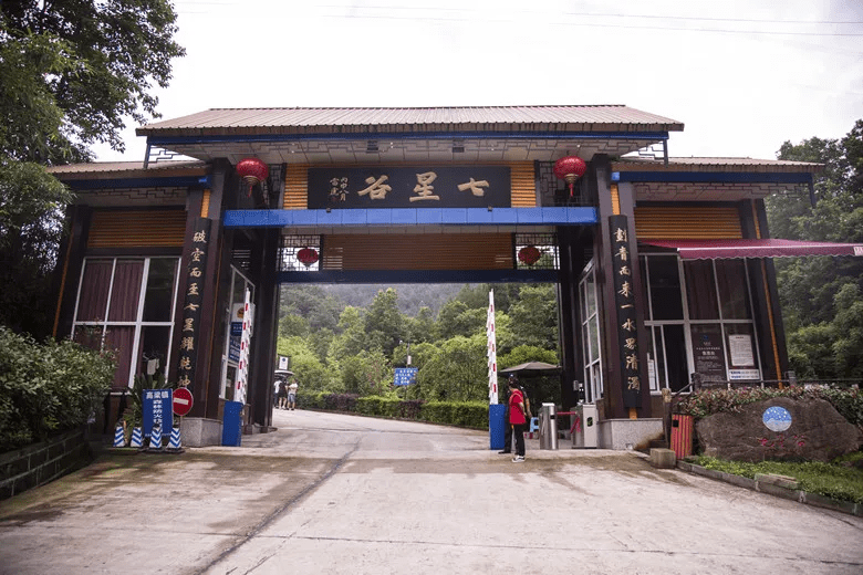 區縣解讀重慶萬州高梁鎮七星谷生態旅遊度假區誕生記