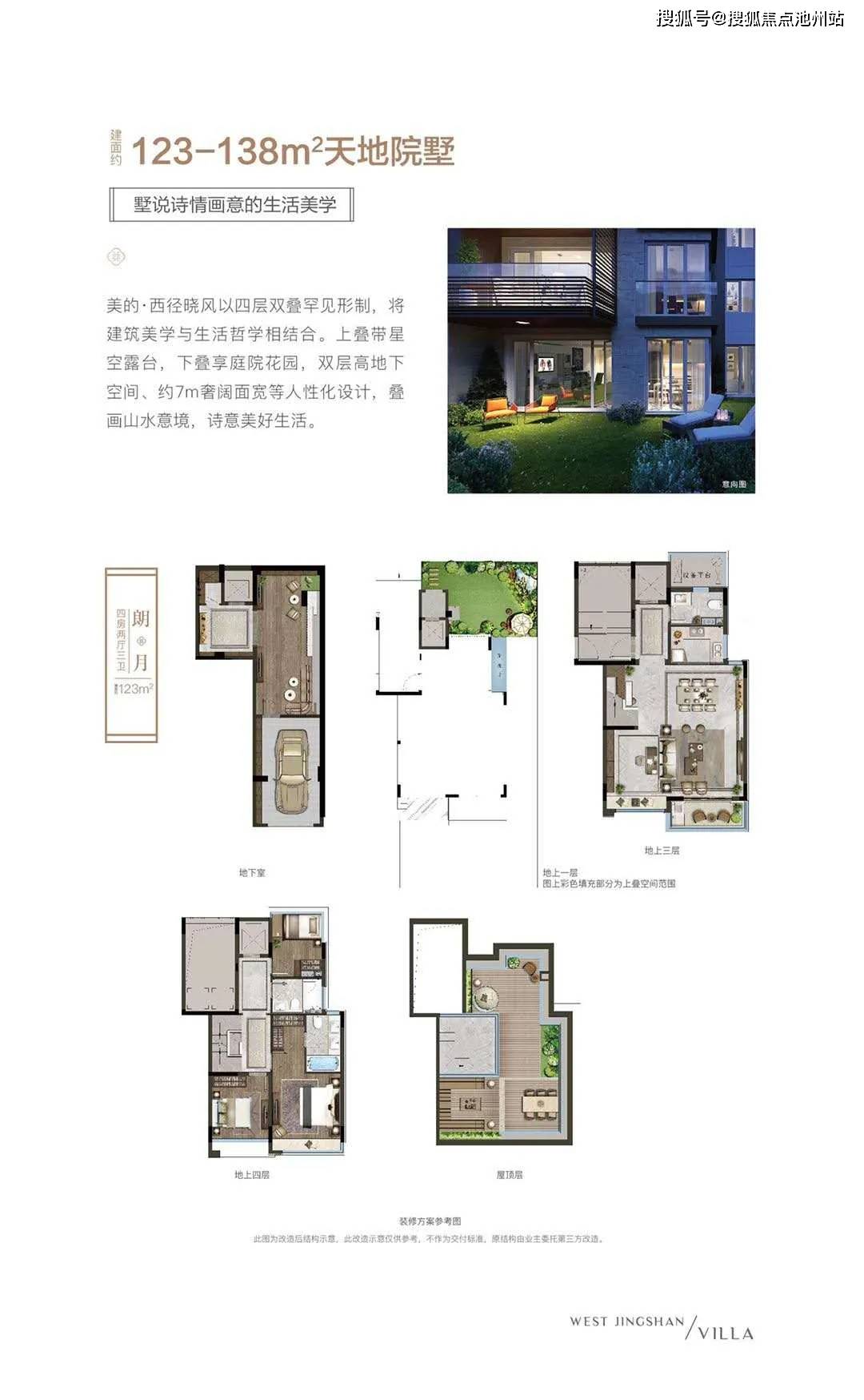 人均出户_中国人均寿命变化图